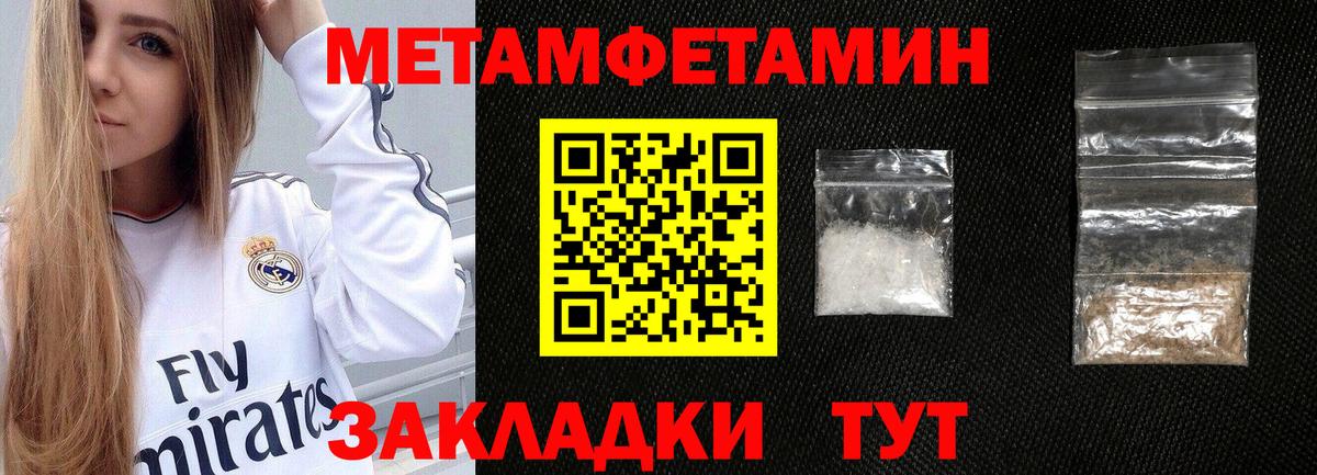 АМФ VHQ Прокопьевск