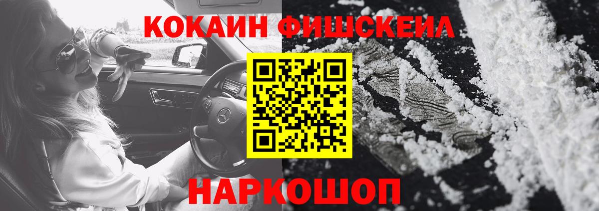 Кокаин Боливия Прокопьевск