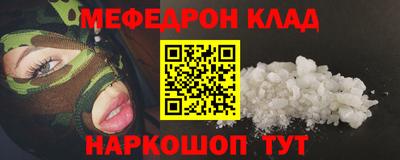 бутик Ижевск