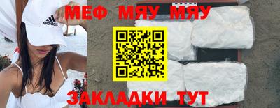 бутик Ижевск