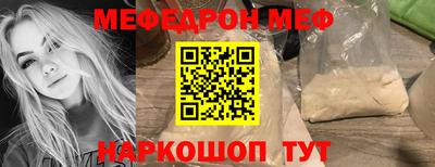 бутик Ижевск
