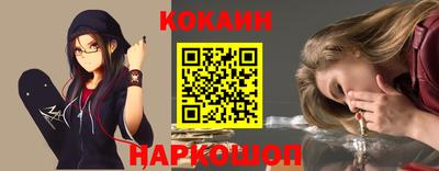 героин Иваново