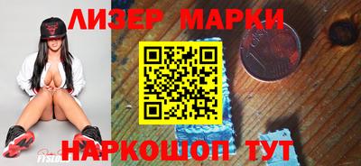 бутик Ижевск