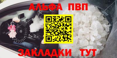 героин Иваново