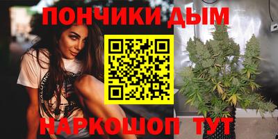 бутик Ижевск