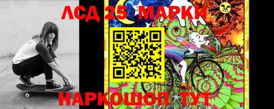бутик Ижевск