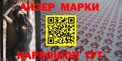 героин Иваново