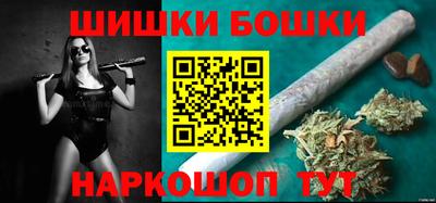 бутик Ижевск