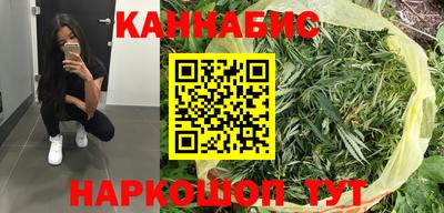 бутик Ижевск