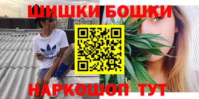 бутик Ижевск