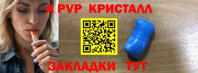метадон Каменск-Шахтинский