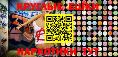 бутик Ижевск