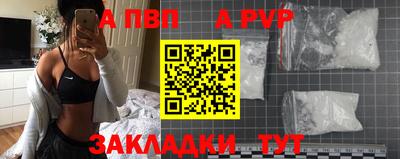 бутик Ижевск