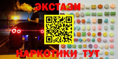 бутик Ижевск