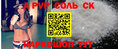 героин Иваново