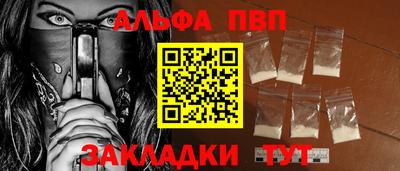 героин Иваново