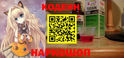 метадон Каменск-Шахтинский