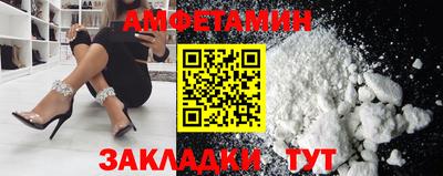 бутик Ижевск