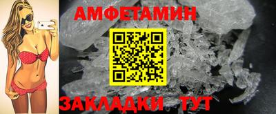 героин Иваново