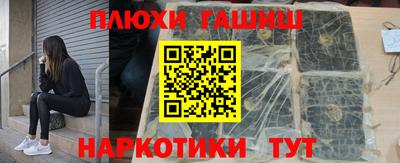 героин Иваново