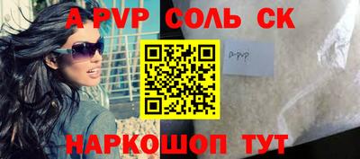 бутик Ижевск