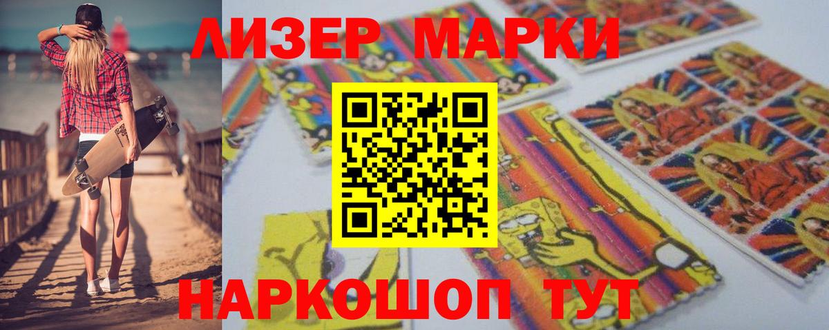Лсд 25 экстази  Лсд 25 экстази кислота  Вход с VPN  Прокопьевск  ЛСД экстази кислота 