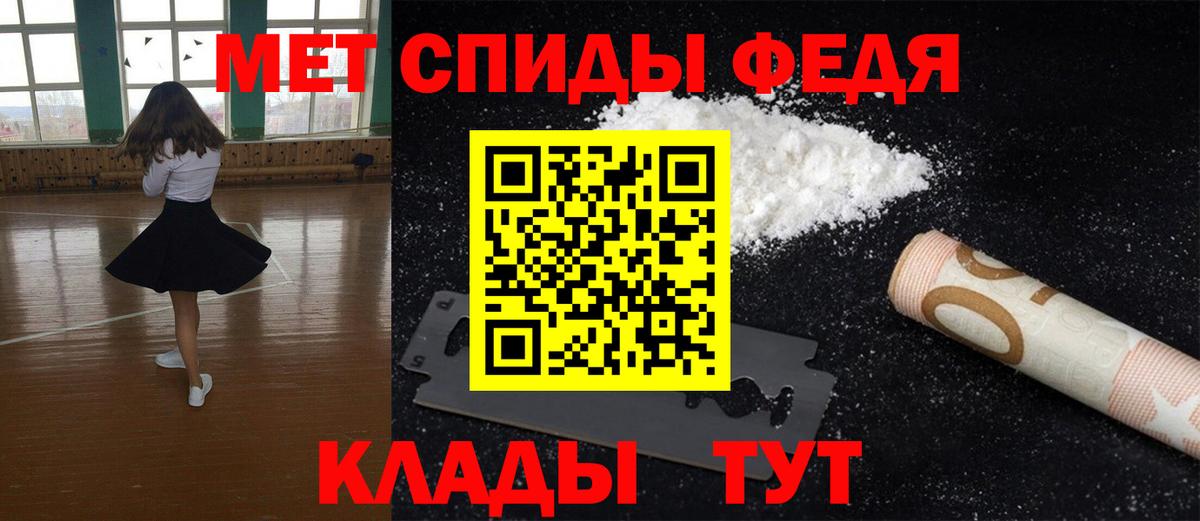 Прокопьевск  МЕТАМФЕТАМИН пудра  МЕТАМФЕТАМИН  Вход с VPN 