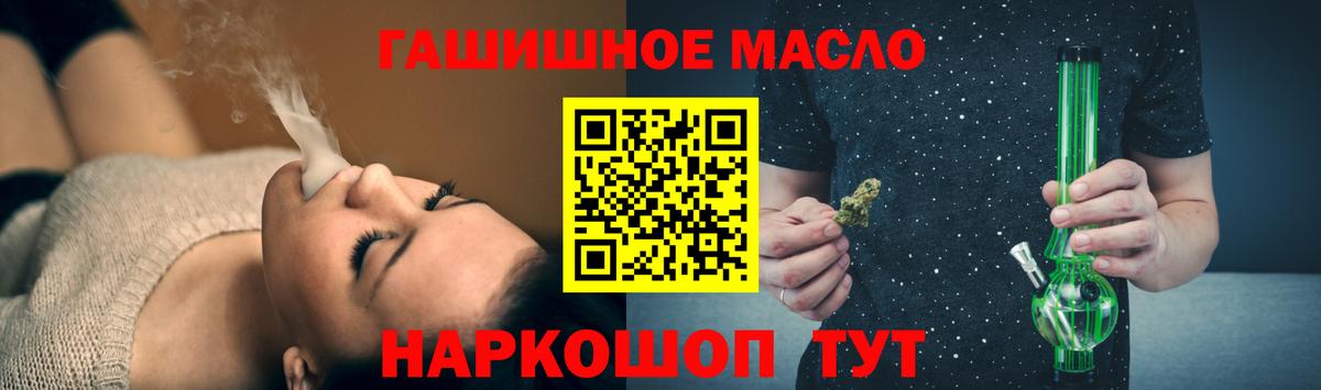 Codein Прокопьевск