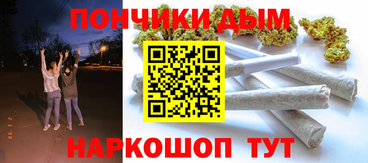 Гашиш  МДМА  Прокопьевск  Вход с VPN  Бошки Шишки  Кокаин  Мефедрон кристаллы 