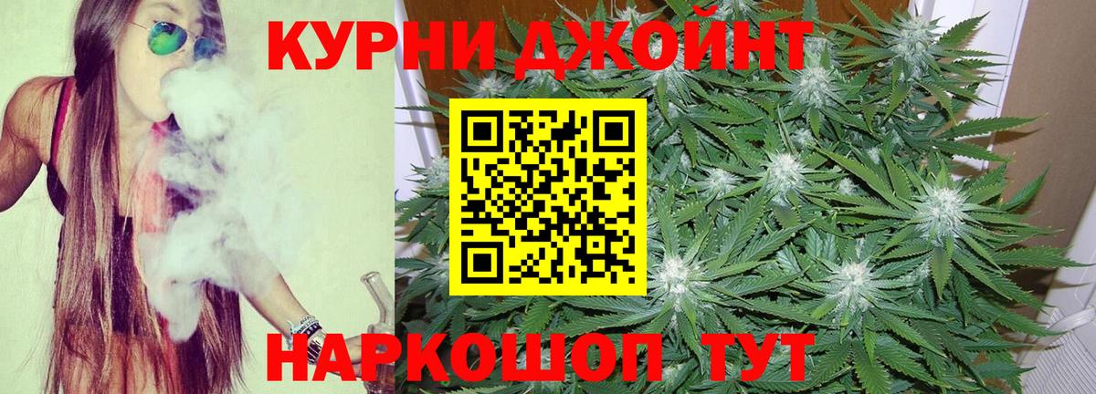 Марихуана индика Прокопьевск